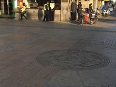 -陆稿荐观前街店