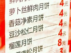 -长发西饼(临顿路店)