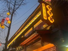 -奇芳阁·百年清真南京菜(夫子庙店)