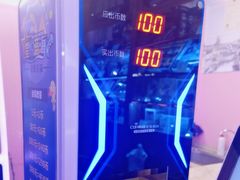 -星悦蓝海欢乐园(石路天虹店)