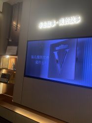 点击看大图 -半岛故事·法儿曼抗衰·indiba中心