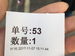 -1点点(银座和谐广场店)
