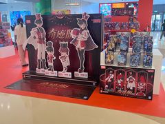 -天河城购物中心