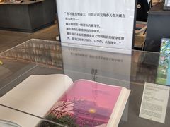 -茑屋书店(天目里店)