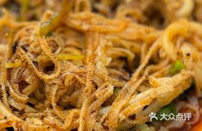 Mixed Ox Tripe Salad