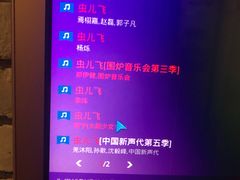 -乐宴KTV(华强北中航城君尚购物中心店)