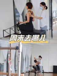 -自在瑜伽·普拉提馆MRBH