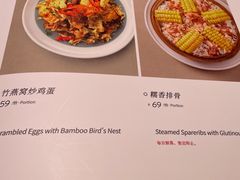 -懒人盐府人家(航天桥店)