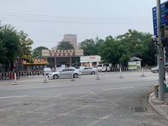 -方庄体育公园