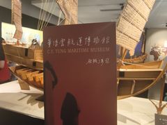 -上海交通大学董浩云航运博物馆