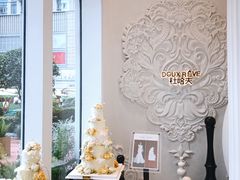 -杜哈夫DOUX RÊVE·生日蛋糕(日月光店)
