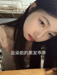 -缪斯造型烫发染发蛋白护理北京三里屯直营