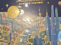 -三生有信(豫园商城店)