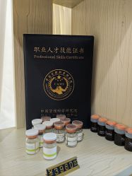 -良咔瘦身·减脂塑形