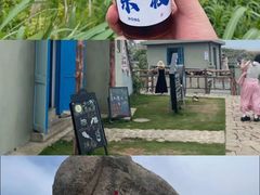-东极岛景区