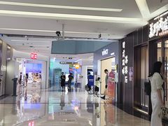 -福田卓悦INTOWN购物中心