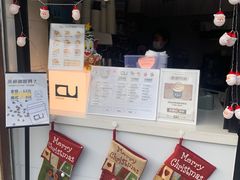 -CONTENT U COFFEE(中山公园店)