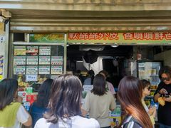 -澳门长洲糯米糍(柯打苏沙街店)