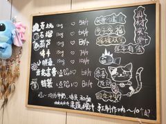 -小闺女儿肉龙(西湖道店)