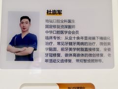 -北京地坛口腔门诊部