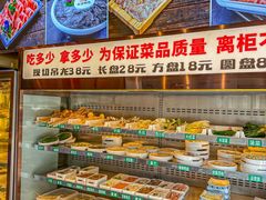 -来涮蜀鲜货火锅串串香(菜市口店)