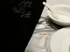android_upload_pic-徽珍源(龙茗路店)