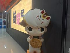 -新楚记
