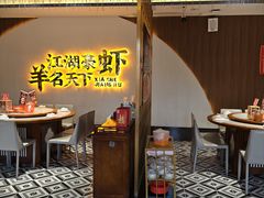 -侠舍·江湖小龙虾大排档(沌口总店)