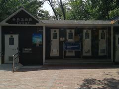 -廊坊市自然公园