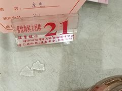 -喜悦海鲜大酒楼(钱柜广场店)