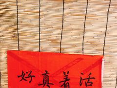 -悟饮门市景店