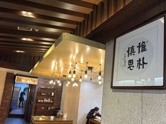 -建基泡馍·西安老字号·清真(永宁店)