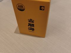 -开海·红岛海鲜虾水饺(石老人店)