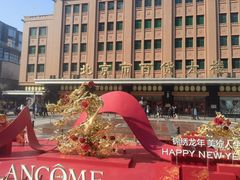 -王府井步行街
