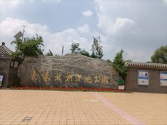 -长春北湖公园