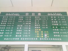 菜单-大益烤鸡