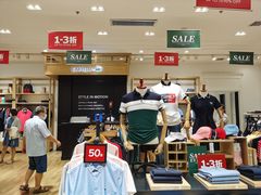 -CARTELO(西安首创奥特莱斯店)