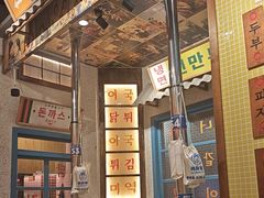 -姜胖胖无限自助烤肉(凯德天府店)