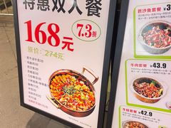-黄记煌三汁焖锅(欢乐海岸店)