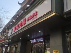 -顺峰(农展馆店)