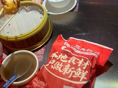 -谭十三大排档·18年老字号(船山路总店)