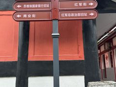 -遵义会议纪念馆