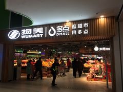 -北大资源博雅城