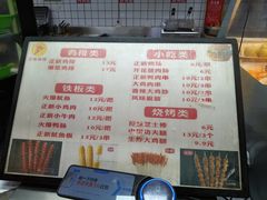 -正新鸡排·炸鸡汉堡(奥城店)