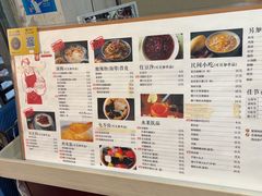-阿坤传统手工小吃(沙坪坝店)