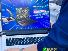-戴尔电脑授权体验·维修中心(星河world店)