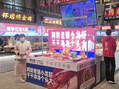 -阿财老铺·老蚌埠龙虾城(华夏总店)