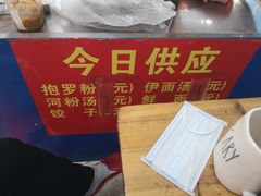 -吉英盐焗鸡(文中路店)