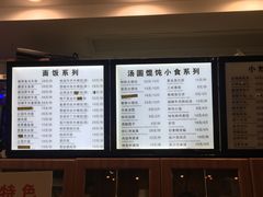 -沈大成(城隍庙店)