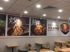 -永和大王(解放东路店)